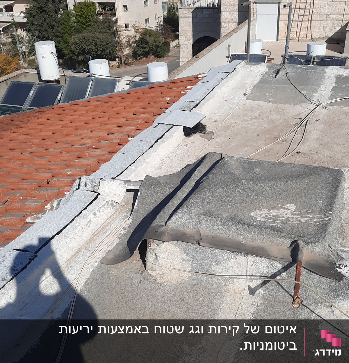 גג עם חומרי איטום וסדקים גלויים